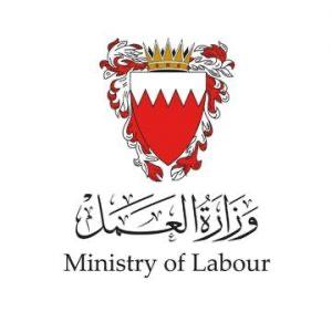 Bahrain Ministry of Labour