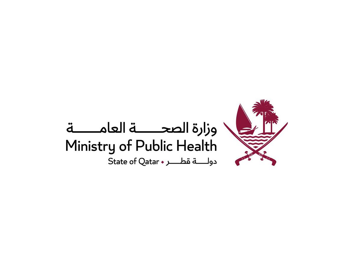 Qatar Ministry of Public Health